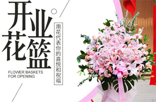 广东湛江市廉江市新民镇鸡笼塘村花篮配送